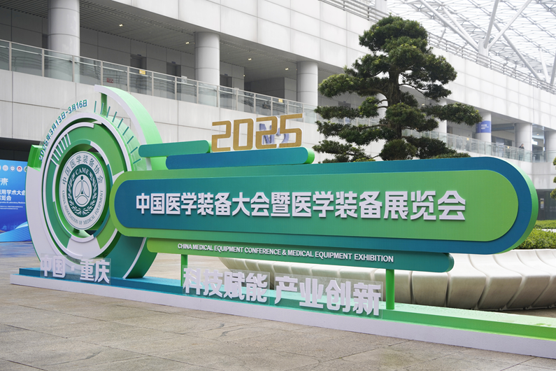 中国·1277星际电子游戏(股份有限公司)-Official website