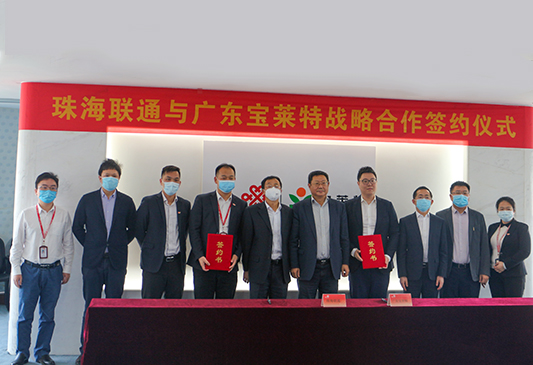 中国·1277星际电子游戏(股份有限公司)-Official website