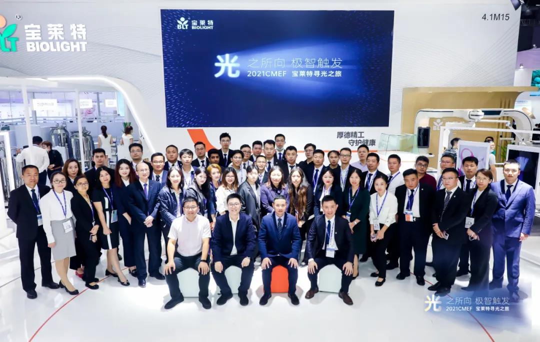 中国·1277星际电子游戏(股份有限公司)-Official website