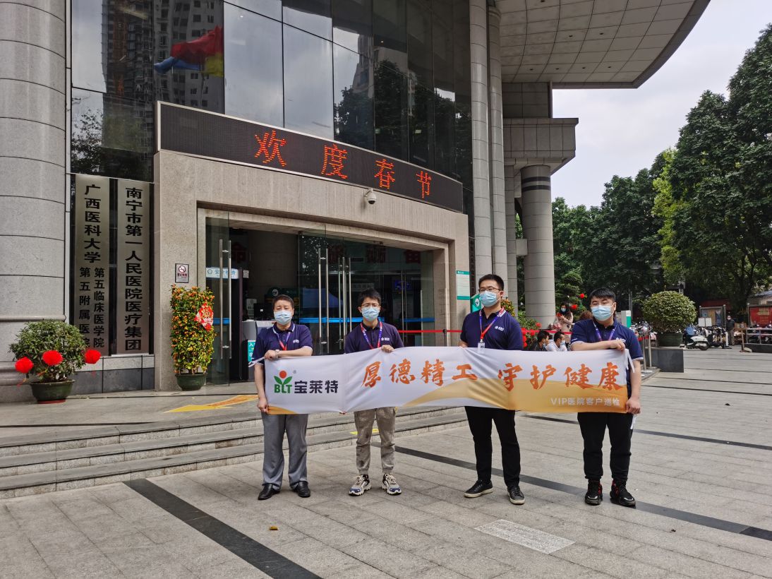 中国·1277星际电子游戏(股份有限公司)-Official website