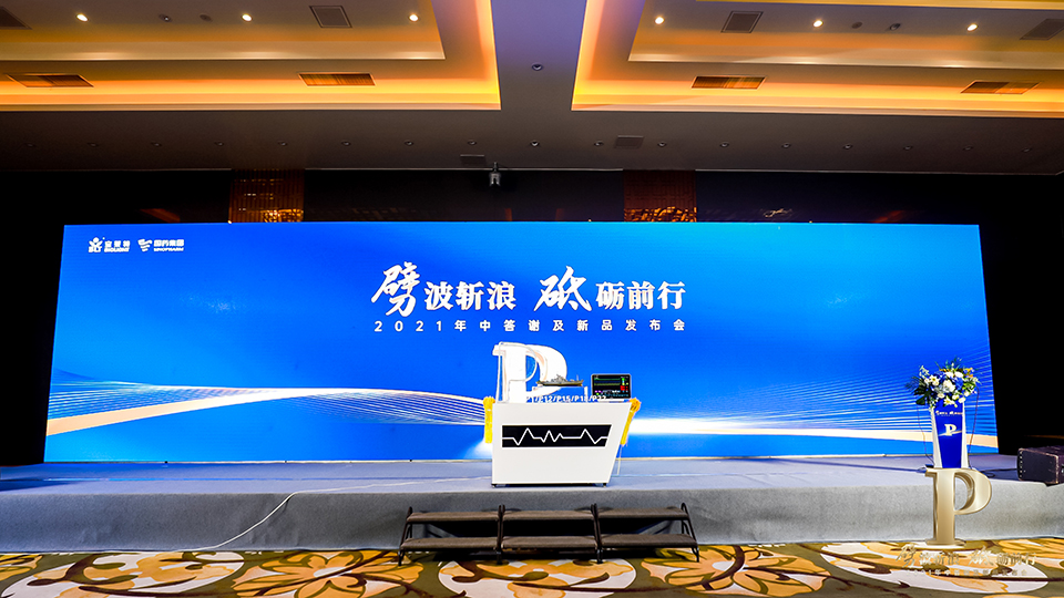 中国·1277星际电子游戏(股份有限公司)-Official website