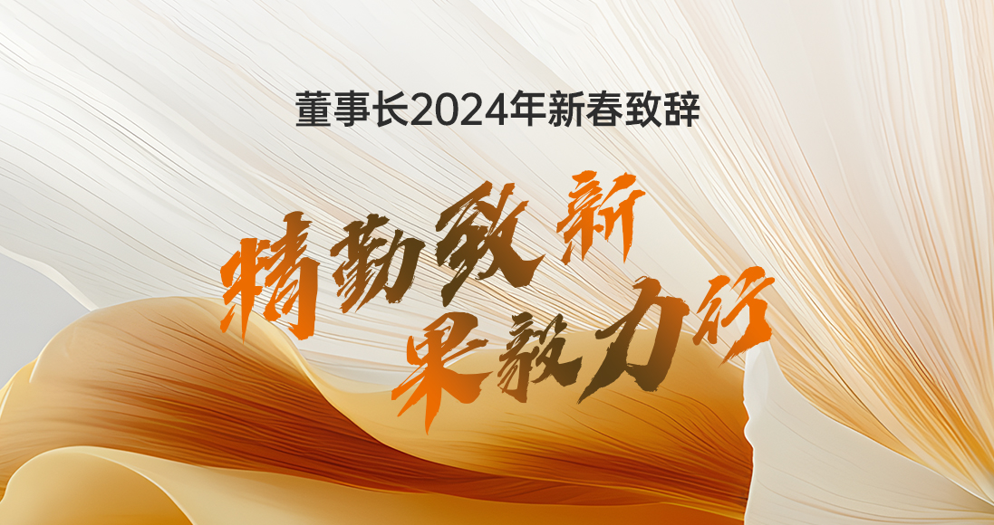 中国·1277星际电子游戏(股份有限公司)-Official website