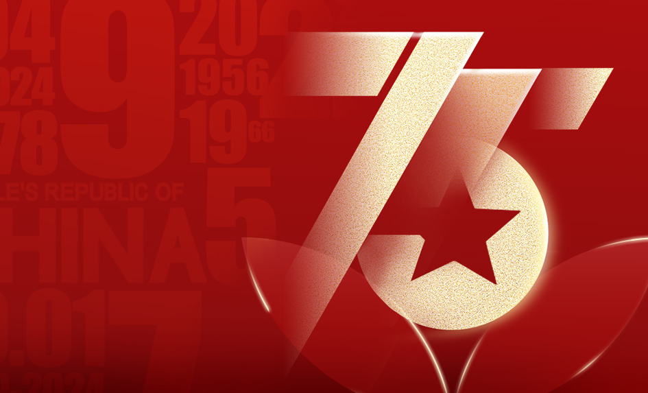 中国·1277星际电子游戏(股份有限公司)-Official website