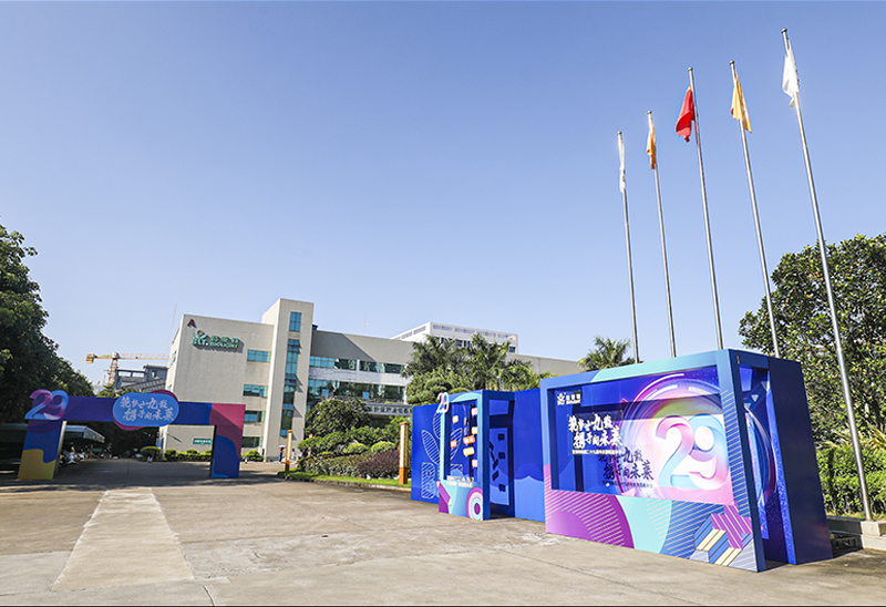 中国·1277星际电子游戏(股份有限公司)-Official website