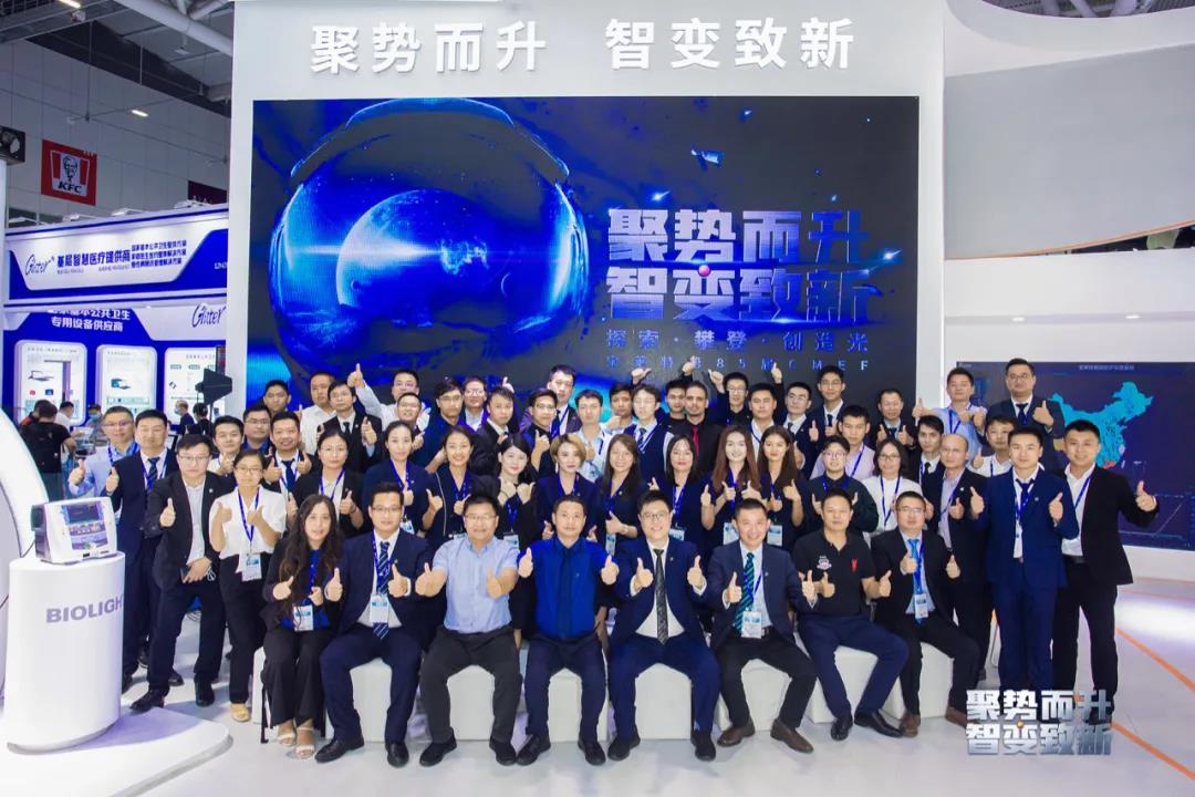 中国·1277星际电子游戏(股份有限公司)-Official website