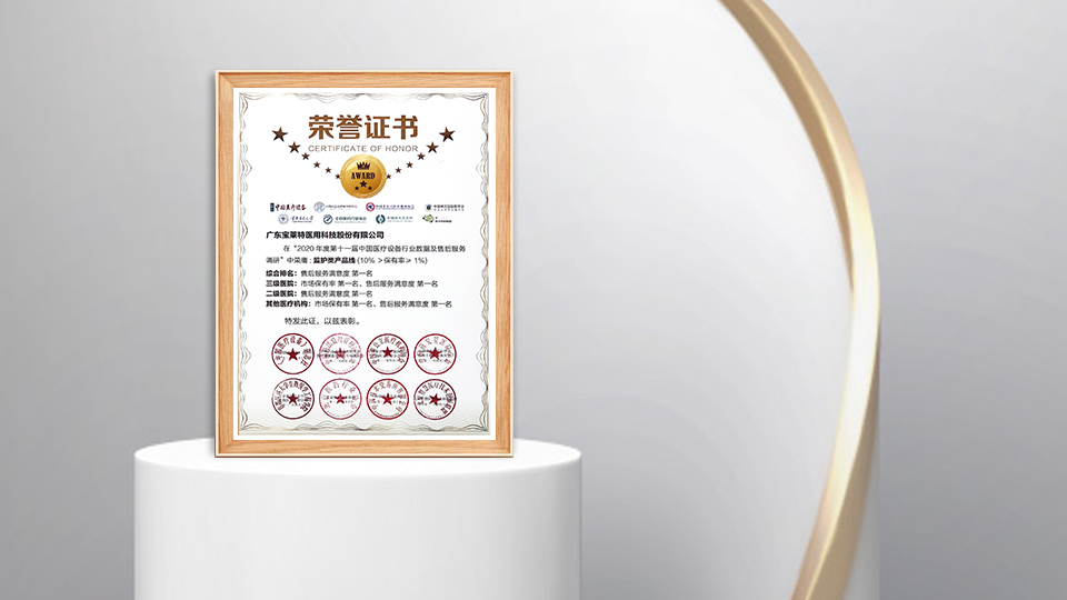 中国·1277星际电子游戏(股份有限公司)-Official website