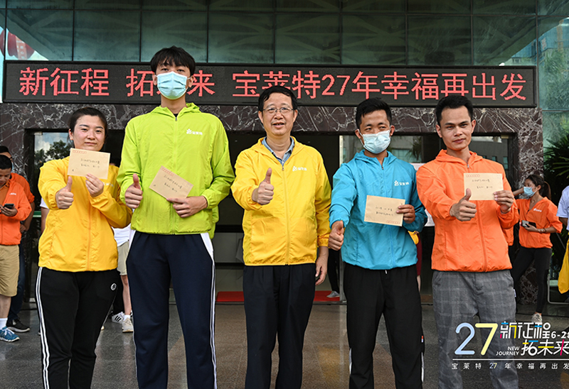 中国·1277星际电子游戏(股份有限公司)-Official website